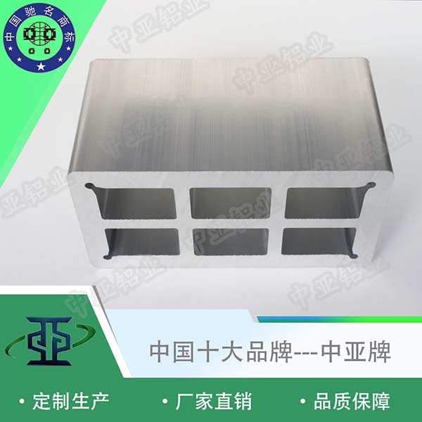 異形工業鋁型材定制